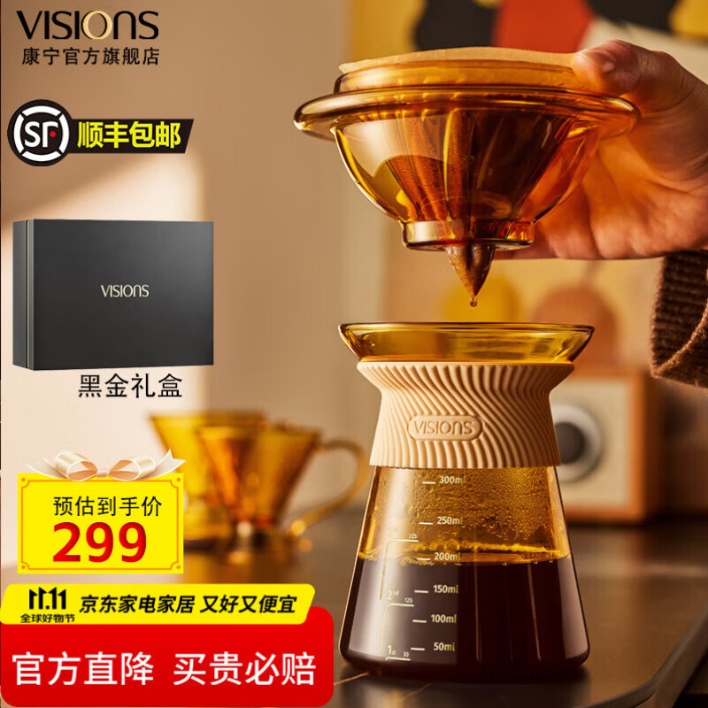 VISIONS�����ֳ忧�Ⱥ���װ�������coffee�����������������ͱ��������� �����ֳ忧�Ⱥ���װ��� 5���� 1200ml