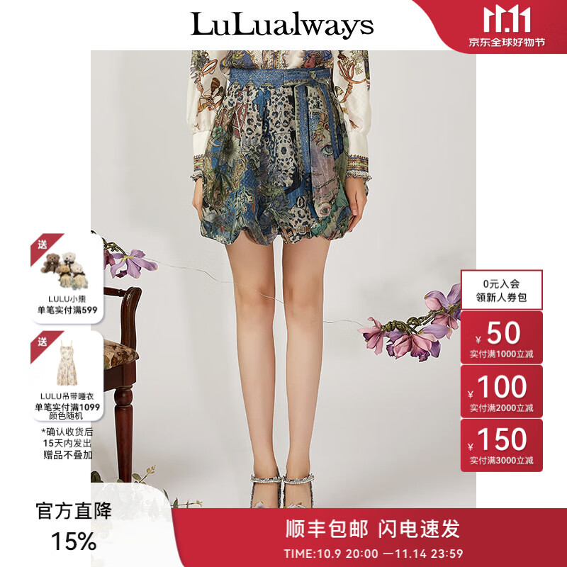 LULUALWAYS/我爱露露春季新款波点蝴蝶结绑带蓬松短裙 蓝色 165/68A/L