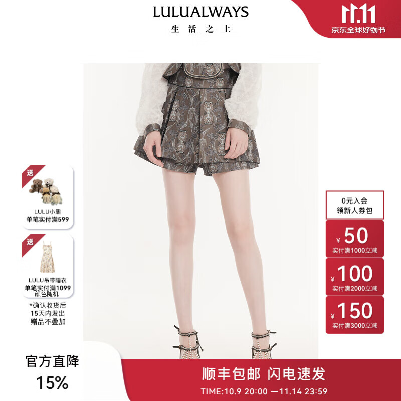 LULUALWAYS【商场同款】24秋季新款时尚气质休闲甜酷高腰显瘦短裤 棕色 XL