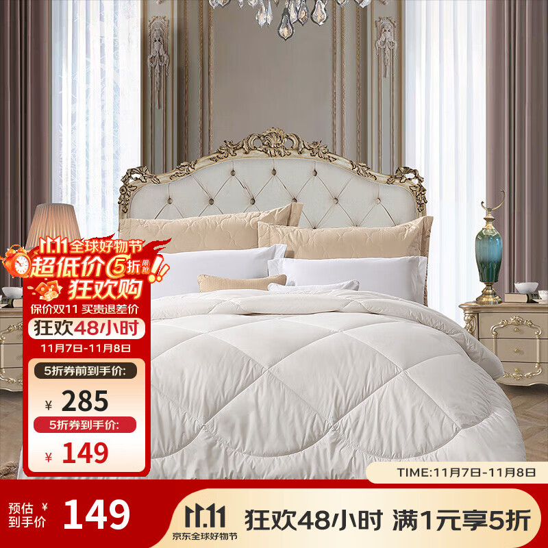 富安娜家纺 羊毛被芯冬季加厚双人抗菌保暖被子 冬被【51%新西兰羊毛】暖梦 203*229cm