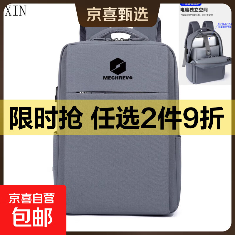 适用于16英寸机械蛟龙16Pro电脑包翼龙15Pro双肩包极光X背包 灰色 气囊款【黑标】 15.6-16英寸 可放38