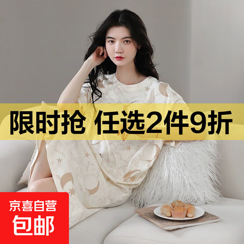 睡裙女夏季仿棉短袖中长款连衣裙休闲卡通睡衣女士家居服2025新款 六星月亮 2XL 【推荐140-160斤】4码