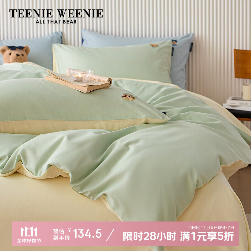 TEENIE WEENIE小熊全棉四件套纯棉100%床单床笠被套罩枕套床品宿舍 海盐微风 水绿+米黄 0.9/1.2m 床单款 被套150*200cm