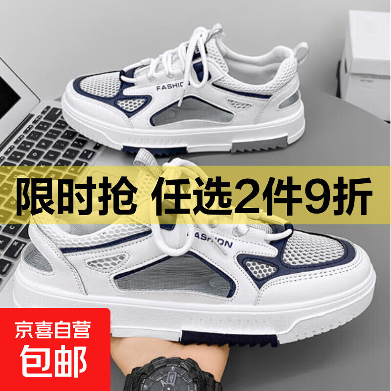 凉鞋男2025新款夏季包头跑步运动洞洞鞋青少年防滑防臭沙滩涉水鞋 白蓝 41