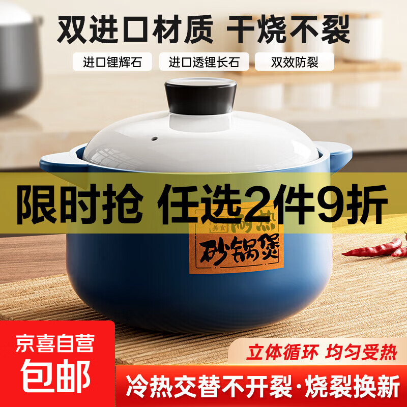 砂锅家用耐高温干烧不裂陶瓷煲汤汤煲燃气煤气灶专用瓦煲沙锅炖锅 2L【双矿配方】适合1-3人 2L