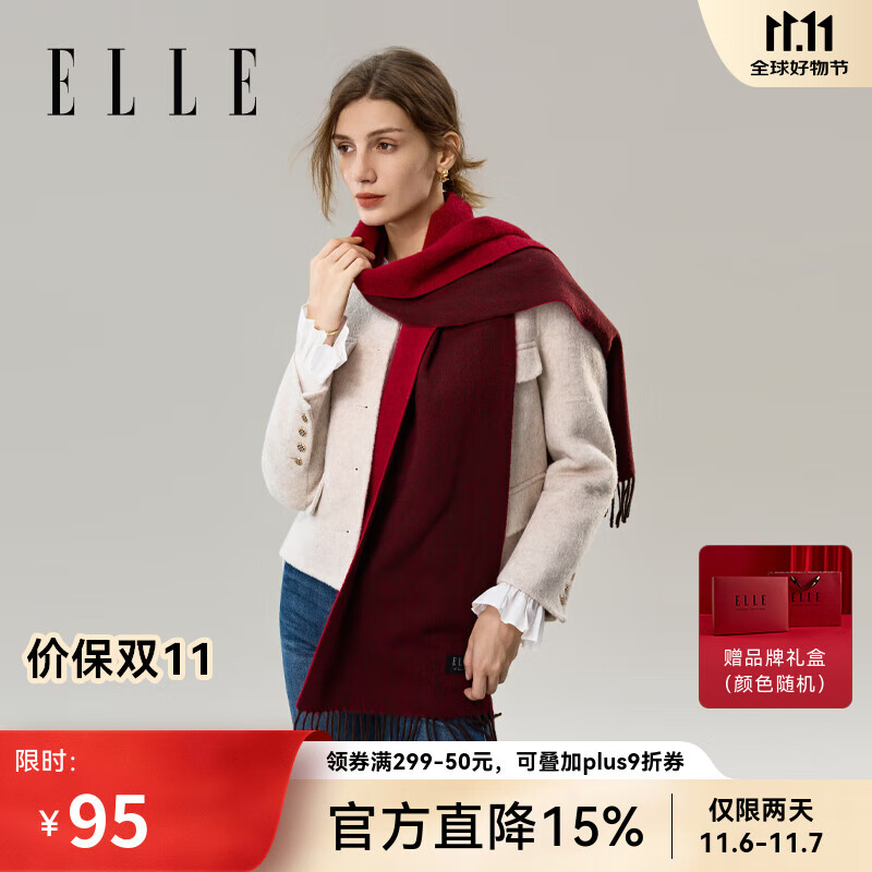 ELLE【礼盒装】100%羊毛围巾女士双面秋冬加厚保暖披肩围脖礼物