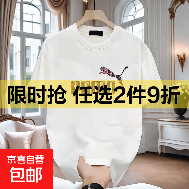 2025夏季重磅纯棉美式痞帅男女款短袖T恤青年ins潮牌街头宽松百搭 白色 XL