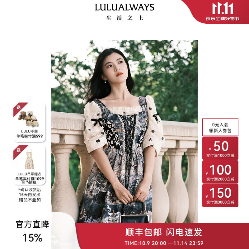 LULUALWAYS我爱露露25秋季新款复古优雅绑带公主风短款印花连衣裙宴会晚礼服 紫色 M