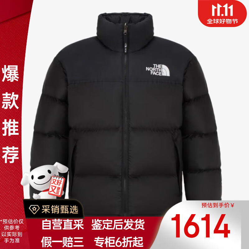 北面（The North Face）海外直采 经典1996羽绒服 防风秋冬25新款防寒保暖 黑色