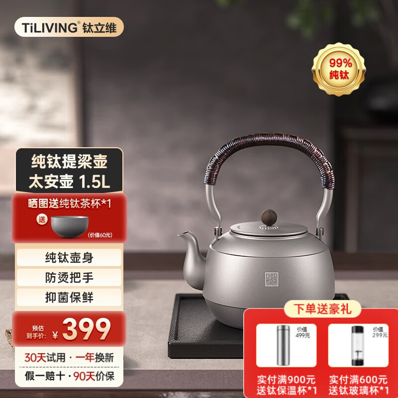 TILIVING(����ά)����������������ߵ���¯Χ¯��������ˮ�ݲ�� ̫����  ����1500ml