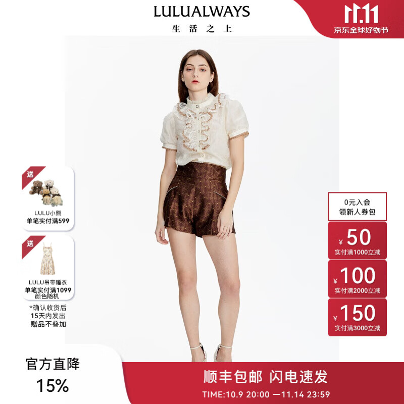 LULUALWAYS夏季新款时尚休闲搭配日常优雅淑女口袋短裤 咖啡色 XL