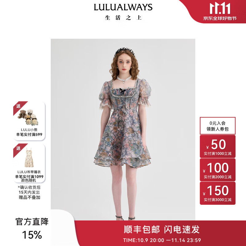 LULUALWAYS【商场同款】25秋季新款甜美显瘦欧根纱印花短款连衣裙 粉色 L