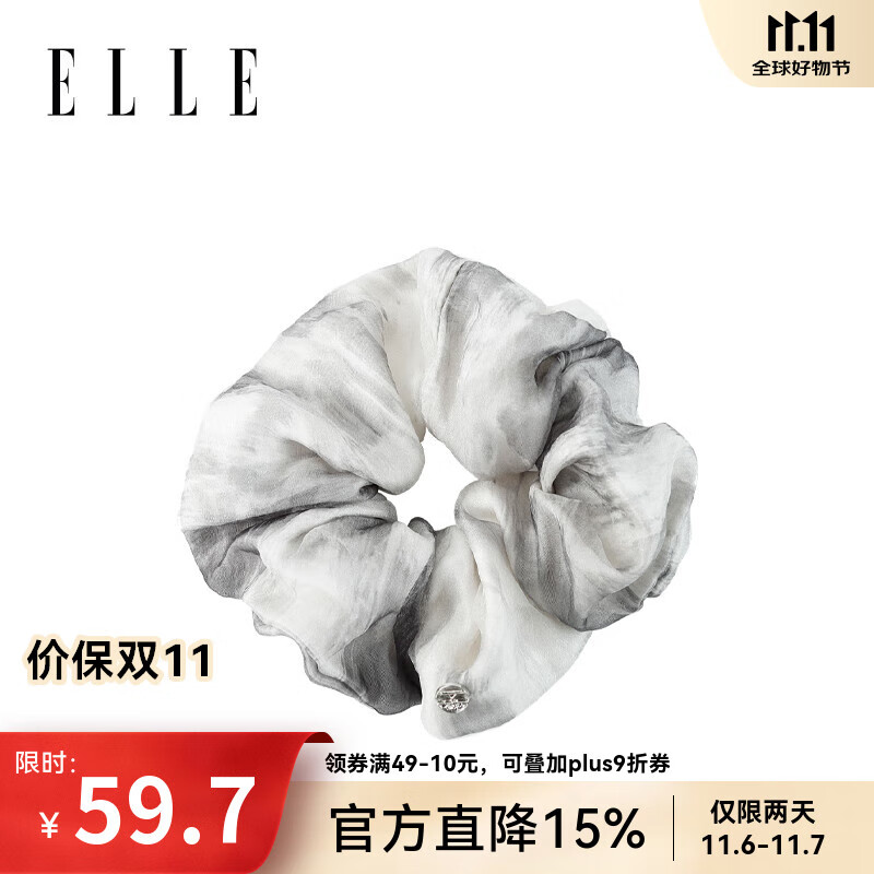 ELLE100%桑蚕丝发圈女生大肠圈发饰高马尾头绳高级感礼物送女友