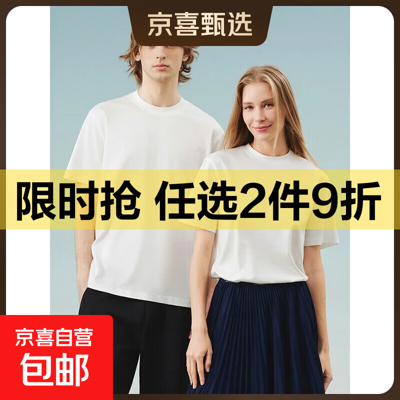 短袖T恤男冰棉圆领印花宽松情侣款T25-601FS 白色 2XL （建议160-175斤）