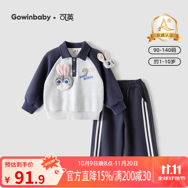 Ӣ GOWINBABYŮͯװ˶2025＾ŮʱпͨװŮ±ů ɫ+ɫ 90 ʺ80cm-90cm