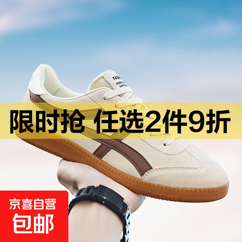 拔河鞋团体团队专用比赛防滑训练鞋耐磨排球运动鞋网球鞋男鞋女鞋 米色1532 41