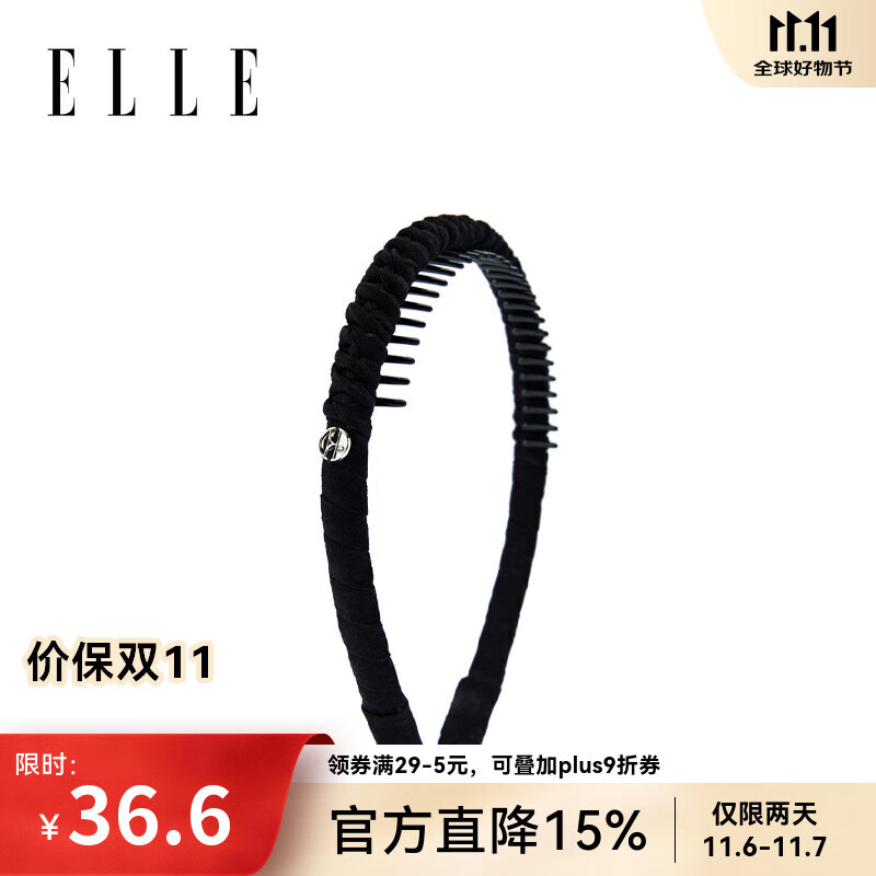 ELLE发箍女生春夏洗脸头箍发饰不勒头防滑带齿高颅顶礼物送女友