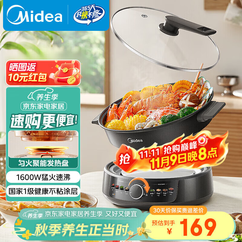 ���ģ�Midea���ٷе���ר�ù� ����3-4-8���� 3���ӷ��ڵ����� ����ʽ������������๦�ܹ�С��� 4.5L �����̼��ȡ���DHE30H4��