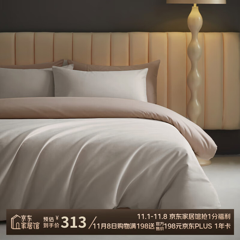 MIDO HOUSE铭都100支磨毛床品秋冬保暖亲肤床上四件套100%全棉纯棉床单被套 【100支新疆长绒棉-磨毛常规】杏奶米配棕雾咖 1.2m-三件套 床单款 -被套150*200