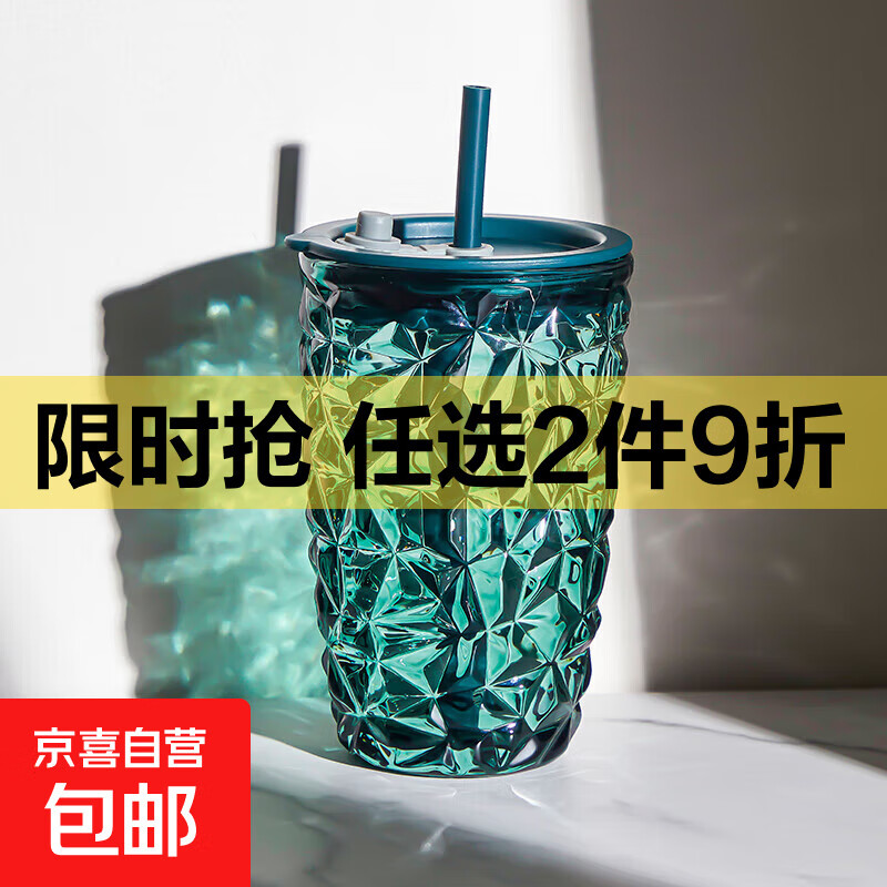 大容量网红吸管杯绿色冰美式咖啡玻璃杯有盖高颜值创意浮雕水杯子 墨绿钻纹吸管杯-400ml-1只