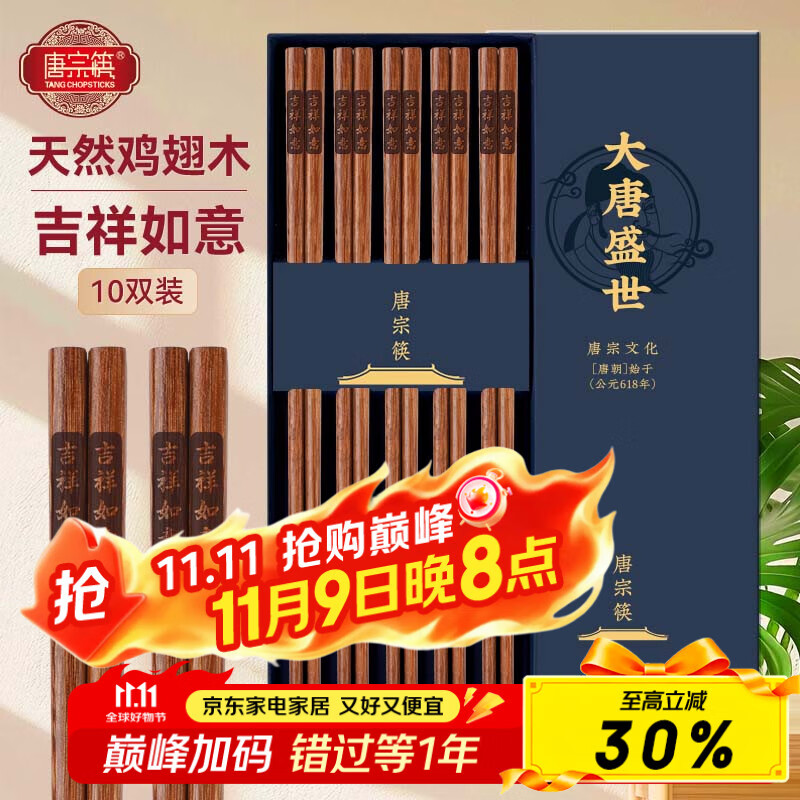 ڿ 99.9% ľ10˫װ ̼ Ȼԭľ C3075