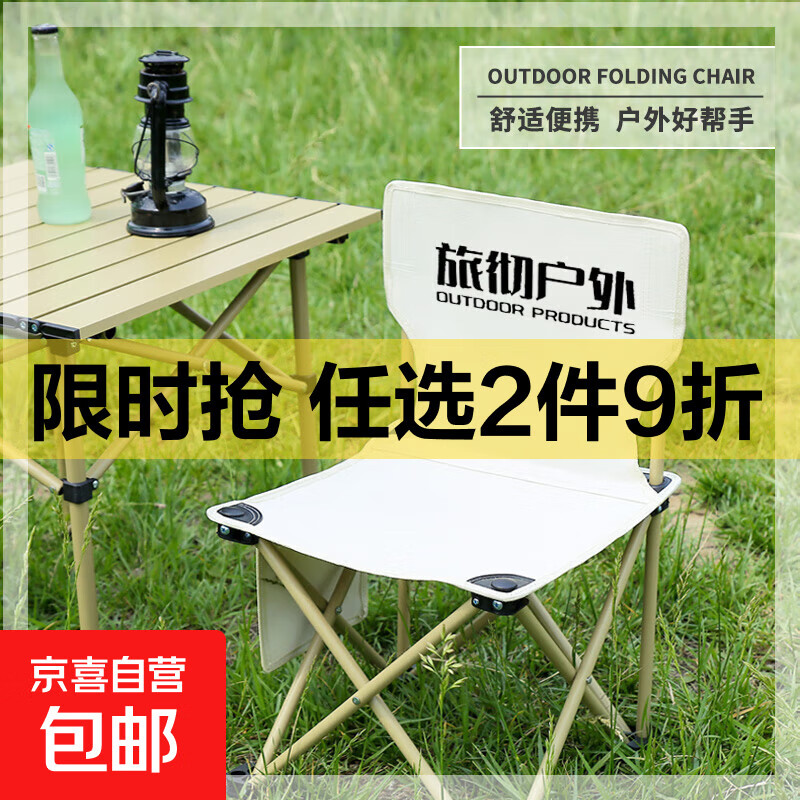 月亮椅户外超轻折叠椅子便携式露营钓鱼凳子月亮椅写生椅 白色大号（送收纳袋）