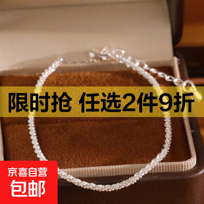 金色龙鳞手链女小众素圈简约气质手镯新款潮女朋友闺蜜不掉色礼物 厚银【手链】