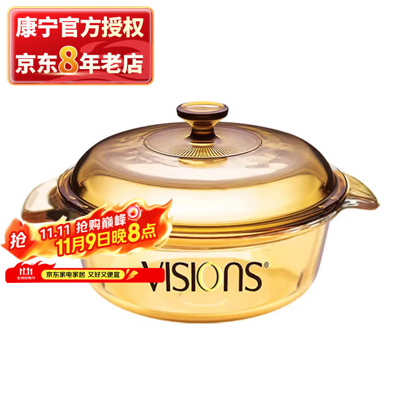 康宁  奶锅汤锅玻璃锅（1.1L汤锅）