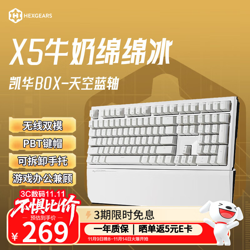 ϿȣHyekuX5 /2.4G˫ģ羺еϷ108PBTñBOX ţḽ