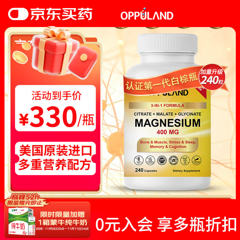 OppulandʰþƬþþƻþ겹þ240260.4Ԫ