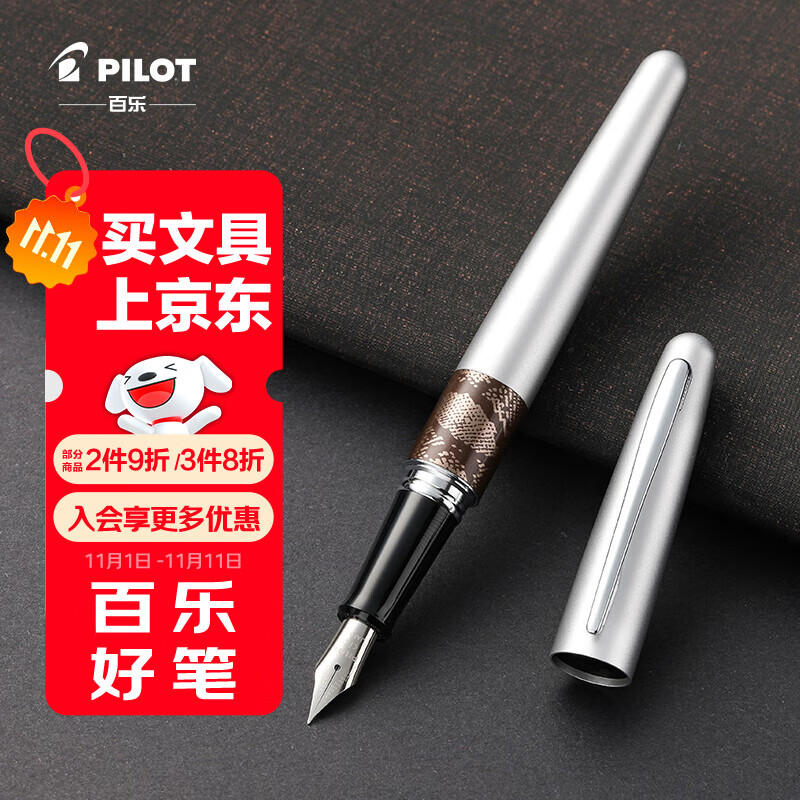 ���֣�PILOT��88G�ֱ�����ǩ�ֱʽ����ʸ˰칫ʵ��ѧ������ר�ó����鷨���� FP-MR2 ��ɫ����F��