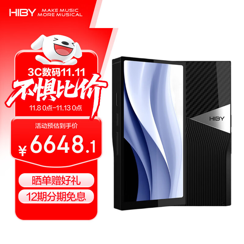 HiBy R6PRO MAX海贝安卓播放器音乐MP3大屏WiFi双向蓝牙HIFI随声听DSD硬解高通665 蓝色