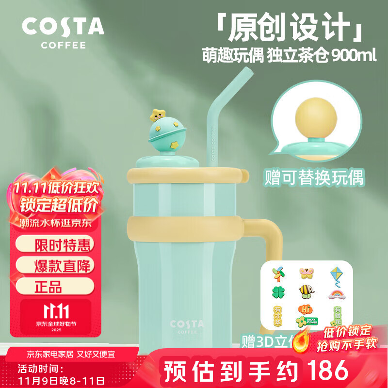 COSTA巨无霸大容量保温杯男女士水杯吸管杯学生冰霸杯子车载不锈钢礼物