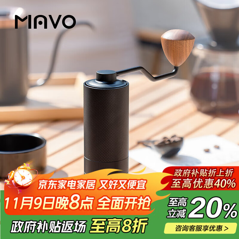 MAVO 巫师手摇磨豆机咖啡豆研磨机手磨咖啡 磨豆器手摇手动CNC磨芯 2.0 曜岩黑-意式版