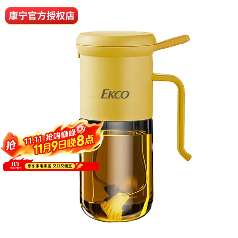 康宁260ml玻璃喷油壶 动力喷油壶