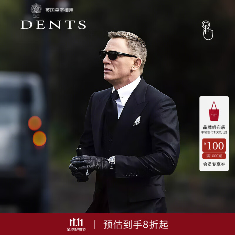 dents007邦德款可触屏|骑行机车款单里透气毛羊皮手套奢侈品15-1129 黑色 M