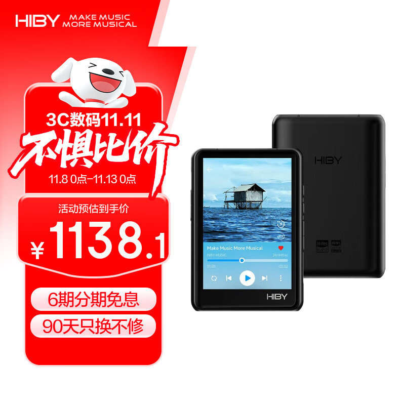 HiBy R3ProII海贝无损音乐播放器纯音MP3高清HIFI硬解DSD小尾巴便携式随声听 黑色 新品首发