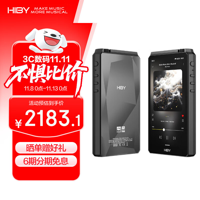 HiBy R6三代2025版海贝音乐播放器安卓HIFI无损MP3硬解DSD 蓝牙WiFi数字转盘 A/AB类 高通骁龙665黑色