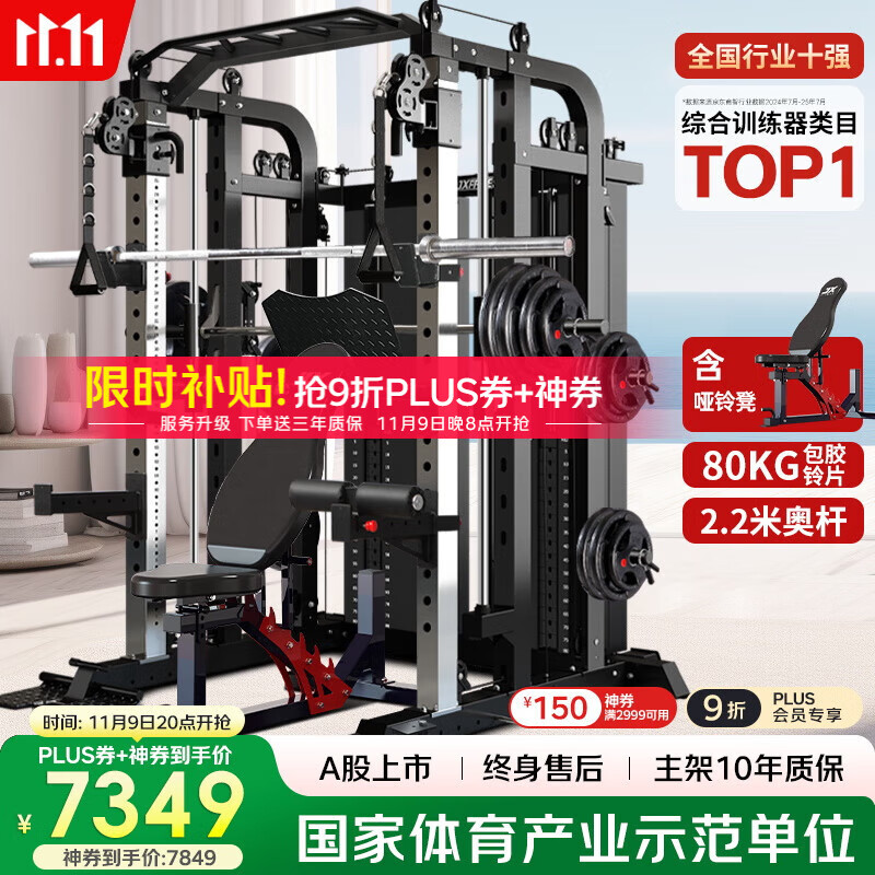 ϼJUNXIAżʷ˹๦һװ׼Ƽۺѵ ſ+80KGƬ+¸+Ƶ