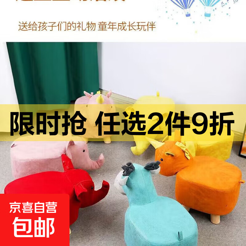 大象凳宠物凳科技布儿童卡通凳客厅茶几矮凳门口换鞋凳玄关床头凳 宠物款式随机发