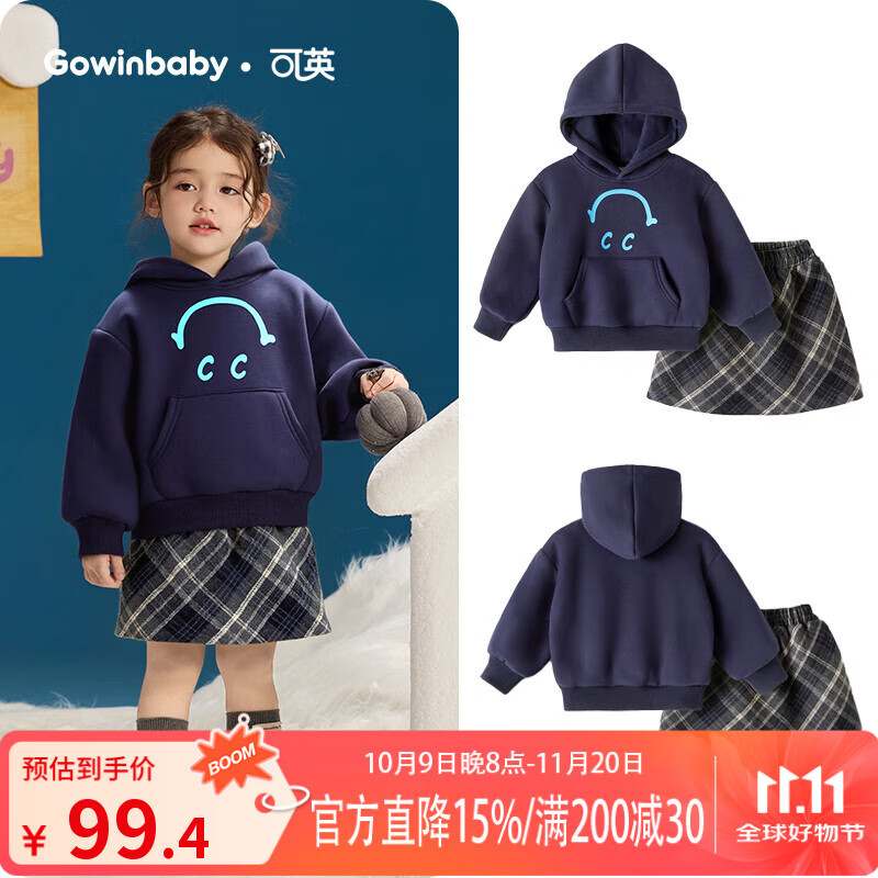 Ӣ GOWINBABYŮͯװůӺ2025ŮпɰװСŮ ɫ 110 ʺ100cm-110cm
