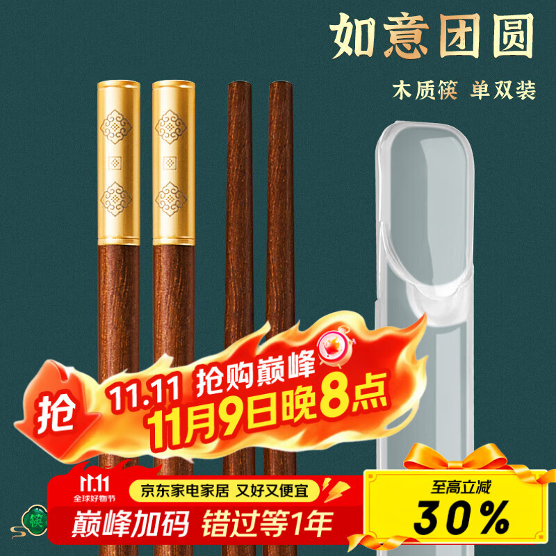 ڿ ̴ľӵ˫װ ùߵӲ;TK21-5868