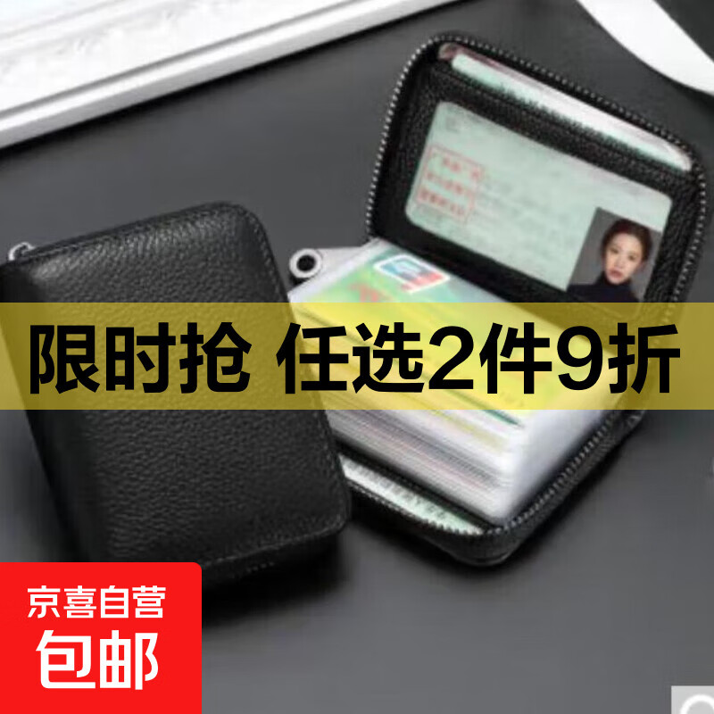 ������ Ů�� б��� ��ͷ�� �ɵ��ڼ�� 1�� �࿨λ��������