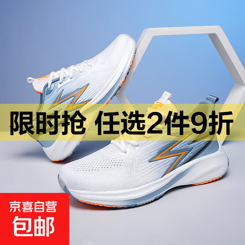 男鞋大码飞燃4运动鞋透气网面休闲跑鞋 劲9638-白兰橘 42