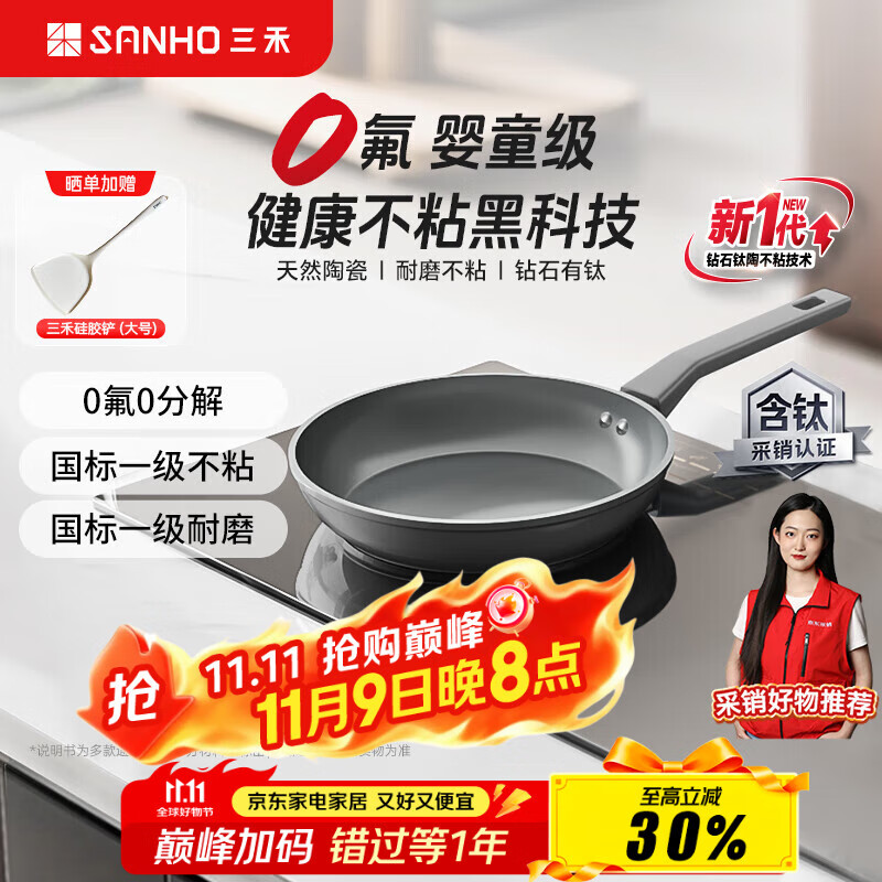 ̼մɲճƽ׼峴޷Ϳ㲻ճó˹24cm