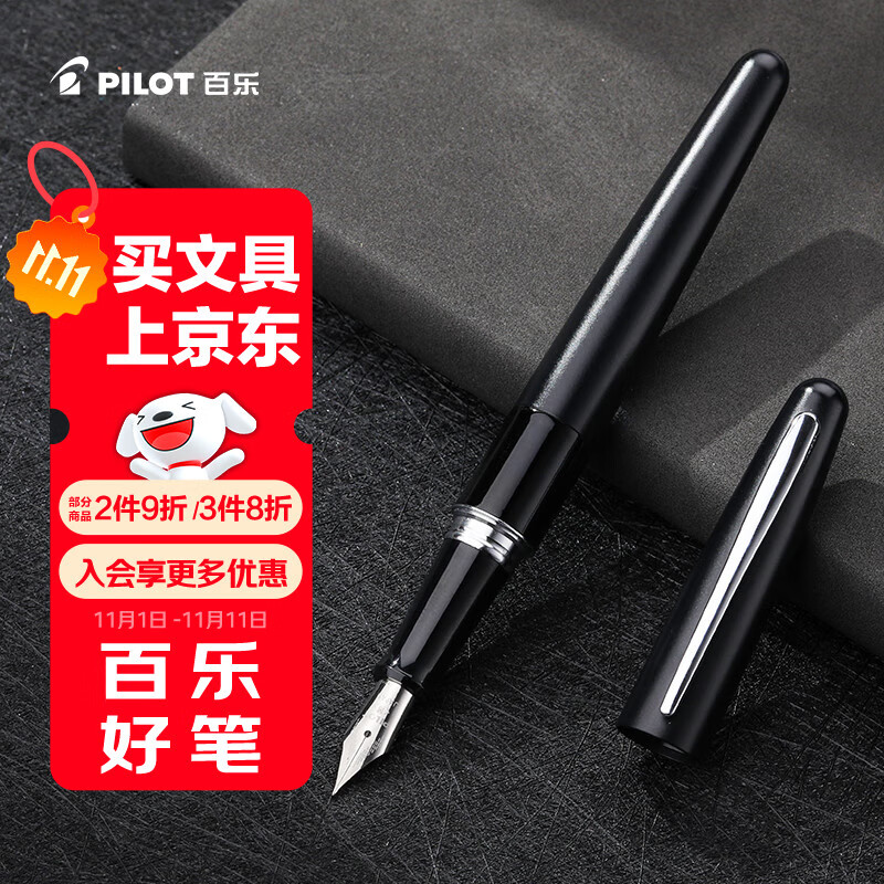 ���֣�PILOT��88G�ֱ�����ǩ�ֱʽ����ʸ˰칫ʵ��ѧ������ר�ó����鷨���� FP-MR1 ��ɫƽ��M��