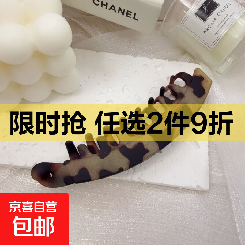 【618女生礼物】复古豹纹香蕉发夹女级感马尾扭扭竖夹气质后脑勺 磨砂浅琥珀香蕉抓夹