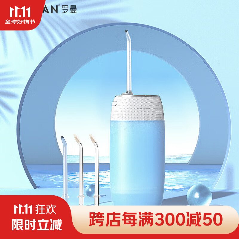 ������ROAMAN�� �綯������ˮ���߱�Яʽ����ϴ�������õ綯ˮ���߷�ˮ�����ǿ�ǻ��������ʦ���������ݳ�ϴ�� mini1��ɫ����׼2֧+��������2֧�� 4֧��ͷ