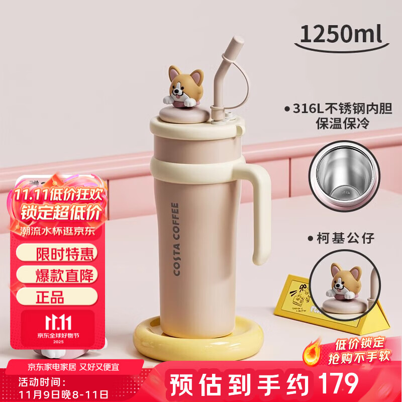 COSTA巨无霸大容量保温杯男女士水杯吸管杯学生冰霸杯子不锈钢车载礼物