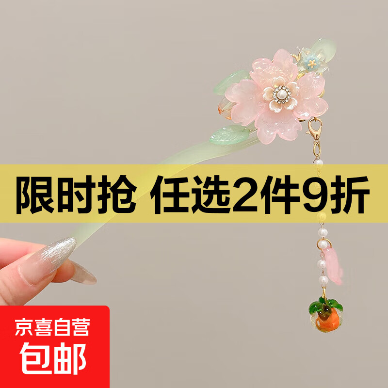 儿童古风汉服女童发饰新中式盘发发簪小女孩步摇流苏发钗头饰发卡 52#秋禾